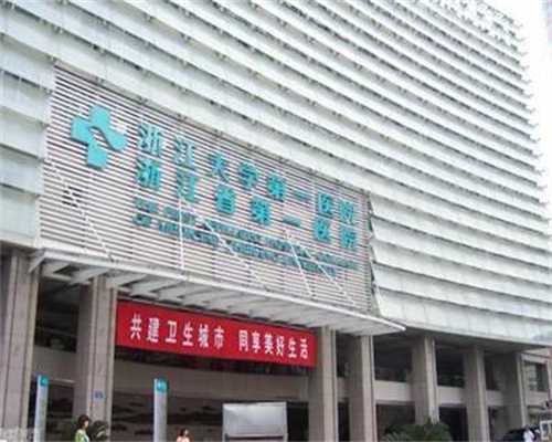 重庆最便宜的代孕机构,2023
年重庆试管婴